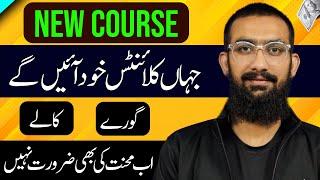 New Course to Get Automatic Clients || Earn More Money