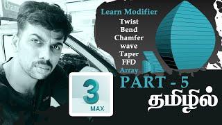 3ds Max Tutorial in Tamil - Learn Modifier list and Array Concept தமிழ்