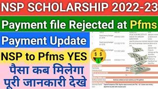 Nsp Scholarship Payment Updates | CPE0064 Dbt Scheme activity code not mapped in component master