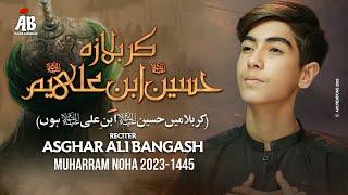 Pashto Noha 2023 - Karbala Za Hussain Ibn e Ali Yam | Asghar Ali Bangash | 2023 - 1445