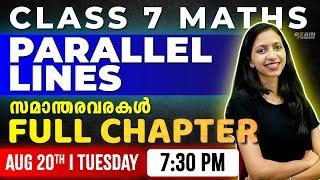 Class 7 Maths Onam Exam  | Parallel Lines  | സമാന്തരവരകൾ | Oneshot | Exam Winner Class 7