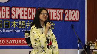 ALL NEPAL JAPANESE SPEECH CONTEST 2020(WINNING SPEECH!! SENIOR LEVEL) WATASHI NI TOTTE NIHONGO TO WA