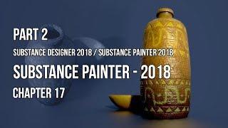 Substance Painter 2018 / Designer 2018 : PART 2