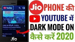 Jiophone YouTube Me Dark Mode On Kaise Kare | New Trick | Jiophone YouTube Dark Theme | Techno Shiva
