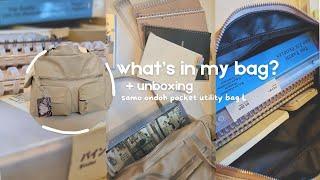 bag unboxing + what's in my bag ⋆.ೃ࿔*:･ school essentials 2024-2025