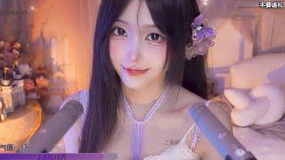 DaiDai 二呆酱 ⭐  Stream 07/20/2024  Chinese ASMR