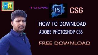 how to download photoshop cs6 filters free | adobe photoshop cs6 download for windows 10 64 bit