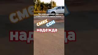 На краю села #поставьлайк #подпишись #камаз #kamaz #automobile #накраюсвета #село #деревня #стоянка