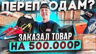 15.000р В ДЕНЬ ПЕРЕПРОДАВАЯ ОДЕЖДУ, ИГРУШКИ и БИЖУТЕРИЮ НА АВИТО ! #товарка