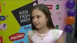 Юные модели со всего Черноземья собрались в Курске Kids Fashion Weekend