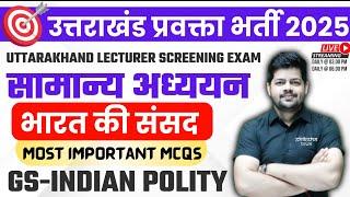 Uttarakhand Lecturer Screening Exam 2025 | General Studies | Polity | Parliament of India