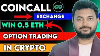 COINCALL | WIN  0.5 ETH POSITION & COINCALL AIRDROP | NEW CRYPTO OPTION & FUTURE EXCHANGE 2024