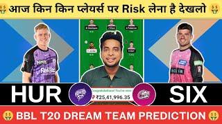 HUR vs SIX Dream11 Team|Hobart vs Sydney Pink Dream11|HUR vs SIX Dream11 Today Match Prediction