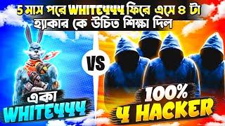 @WHITE444YT Vs 4 100% Hacker.White444 Came back after five months| Reaction By Jr Arif