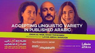 Accepting Linguistic Variety in Publishing Arabic | Enam Al-Wer and Omar Thawabeh