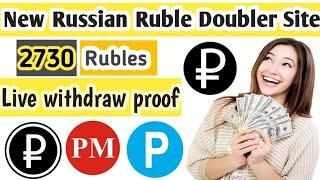 Top Russian Ruble Earning Site Ruble Mining Site New Ruble site 2024