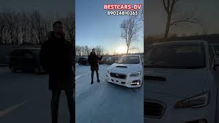 Отзыв Клиента Дмитрия о покупке Subaru Levorg GT-S️Сэкономили свыше 70.000₽️Под заказ️79024810265