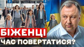 Європейська гостинність закінчується? Нові виклики для українських біженців