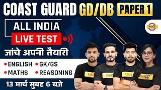 Coast Guard GD DB Classes | GK GS/Maths/English/Reasoning Math Marathon |All India Live Test Exampur