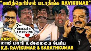 மேடையை அதகளப்படுத்திய KS Ravikumar & Sarathkumarவெளிவந்த பல உண்மைகள்Unfiltered Interview