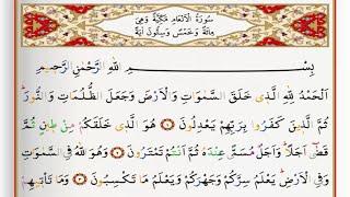 Surah Al An'am - Saad Al Ghamdi surah anaam with Tajweed