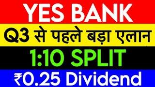 Yes bank share news  