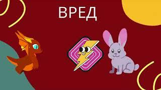 Взаимодействия в китайской астрологии. Вред земных ветвей в карте бацзы