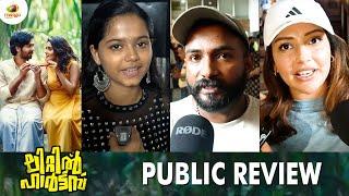 Little Hearts Movie Theatre Response | Shane Nigam | Baburaj | Mahima Nambiar | Public Review