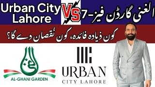 Al ghani garden phase 7 | Urban City Lahore | which is best?