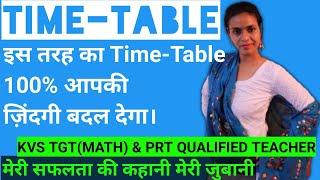  how to make effective time table for competition exam like KVS, CPO, CTET, HTET, UPTET, CGL etc