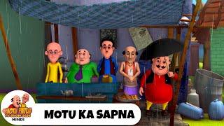 Motu Ka Sapna | मोटू का सपना | शिवा | Ep 179 | Action Cartoon | Shiva Tv Show 2024 Hindi