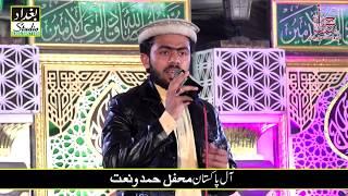 All Pakistan Mehfil E Hamd O Naat || Hafiz Muhammad Yasir Ali Golarvi || Dera Ismail Khan (KPK)