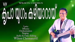 Krupayugam Kazhiyarai || WILSON CHENNANATTIL || JACKSON WILSON ||