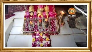 LIVE: Maa Vaishno Devi Aarti From Bhawan | माता वैष्णो देवी आरती | 20 April 2024