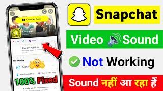 Snapchat sound not working | Snapchat video sound not working | Snapchat sound problem