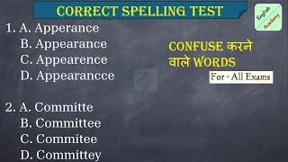 #spelling Test 2 for all competitive exams English academy by deepak kr#englishacademy #SpellingQuiz