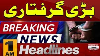 Big News | Shehbaz Sharif | Imran Khan | Weather Forecast  |12 AM News Headlines | Pakistan News