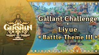 Gallant Challenge — Liyue Battle Theme III | Genshin Impact Original Soundtrack: Liyue Chapter