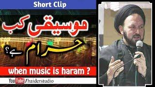 Music kab haram hai || Allama syed Ali Hussain Madni