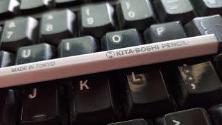 Kita-Boshi 10B Beginning Pencil: Reviewing a Super Dark Japanese Pencil