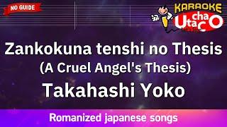 Zankokuna tenshi no Thesis (A Cruel Angel's Thesis) – Takahashi Yoko (Romaji Karaoke no guide)