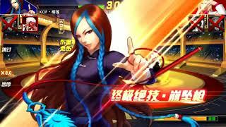 KOF98 UM OL - SMAX ATHENA XIII + SHION SMAX KILL + ROBERT 2K2 2,6K DMG