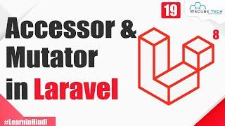 Accessor and Mutator in Laravel using Eloquent ORM | Explained in Hindi | Laravel 8 Tutorial #19