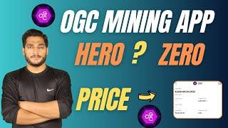 OGC Mining App Token Not Received Solution || OGC Coin Price Perdiction || OGC Sell Or Hold ?