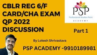 Customs Broker Reg 6/CHA/F Card Question Paper Aug  2022 Part I 9910189981 by Lokesh Shrivastava