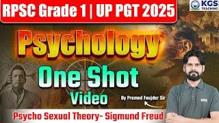 RPSC Grade 1 | UP PGT 2025 | Psychology | Psycho Sexual Theory Sigmund Freud | by Pramod Faujdar Sir