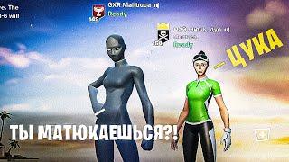 МАЛИБУКА СПАЛИЛ МЕРСТАЧА ЗА ГРЯЗНЫМИ СЛОВЕЧКАМИ В ФОРТНАЙТ 3 ГЛАВА FORTNITE PRO CUT