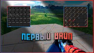 ЛУЧШИЙ ПЕРВЫЙ ВАЙП | Fallen V5 Roblox