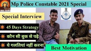 Mp Police Constable Exam 2021 | 45 Days Strategy | Special interview | By Arun Patel | gyan shala