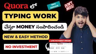 Typing Work | data entry jobs work from home | How to earn money online without investment telugu